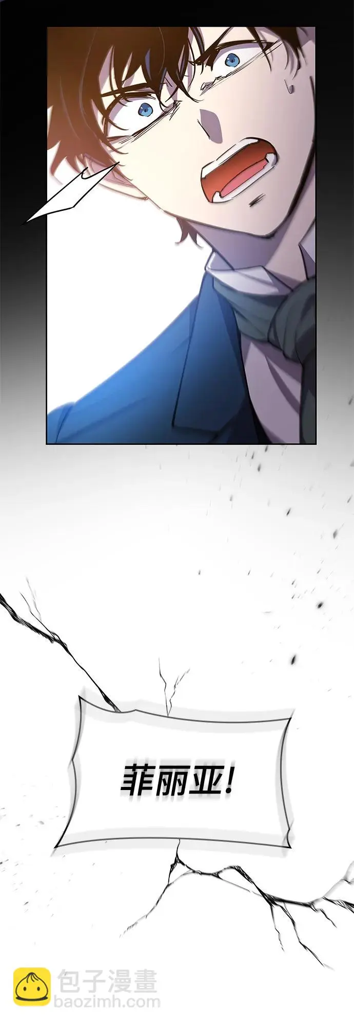 [第87话] 英雄的时代（8）55