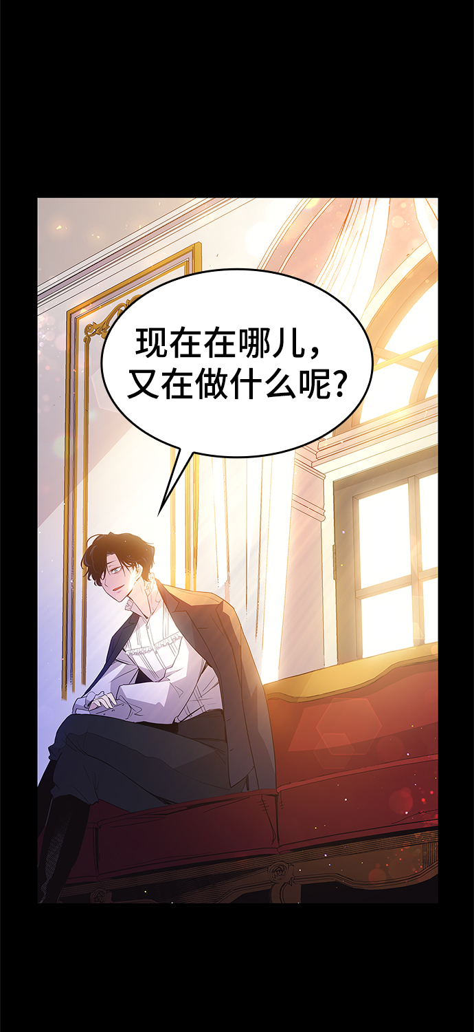 [第19话] 乌鸦戏法（2）13