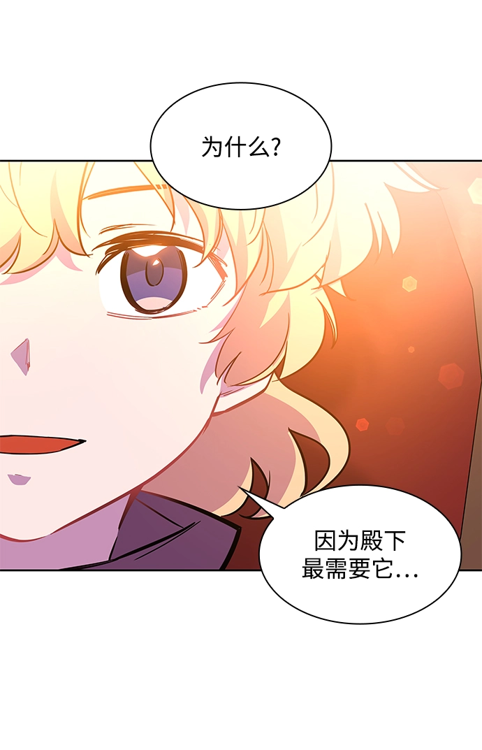 [第46话] 荆棘王冠的预言（2）36