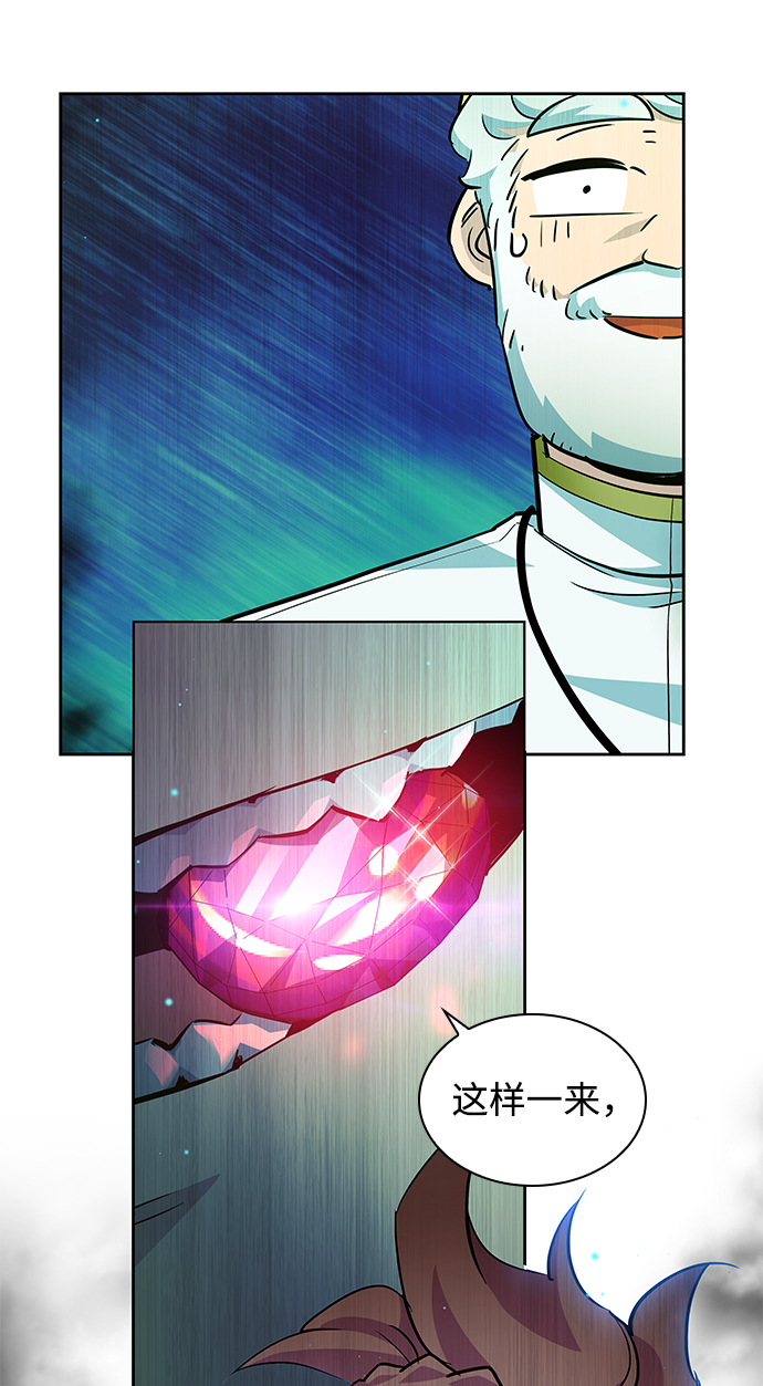 [第54话] 赐油者（5）56