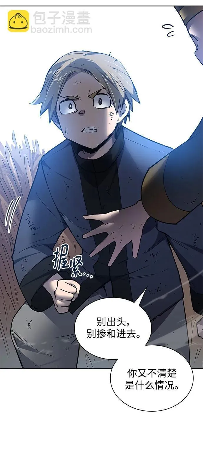 [第117话] 庆典翌日（1）44