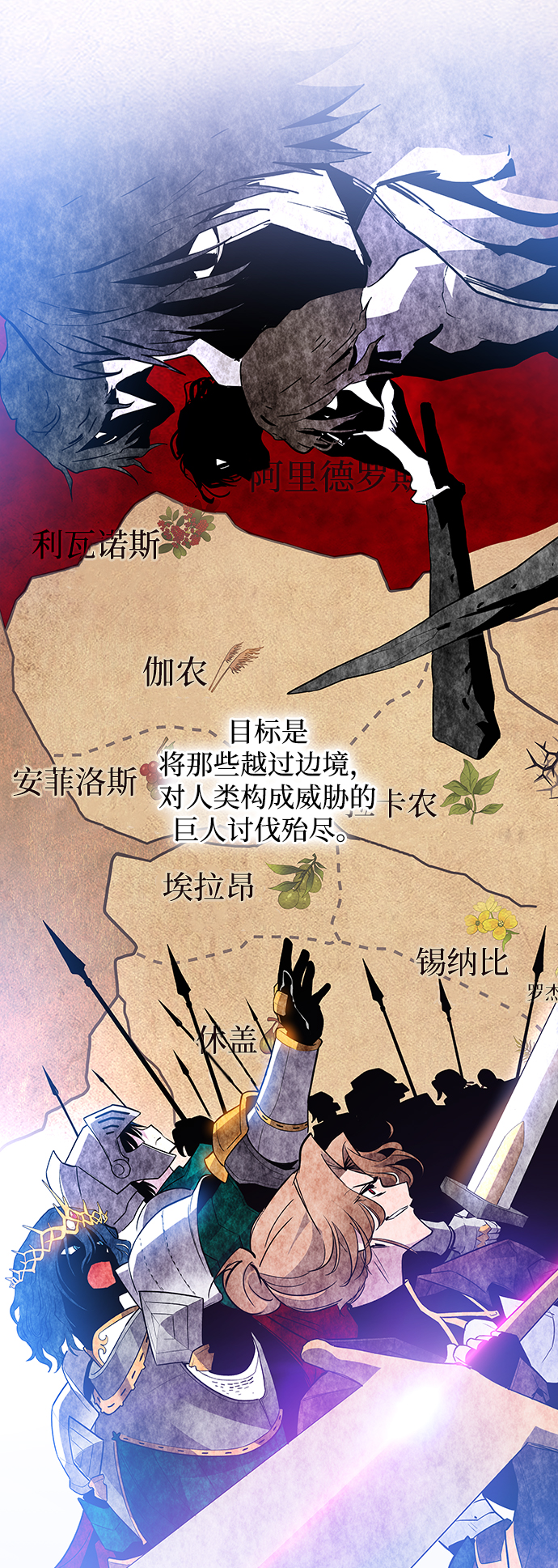 [第42话] 阿肯萨的恶魔（2）35