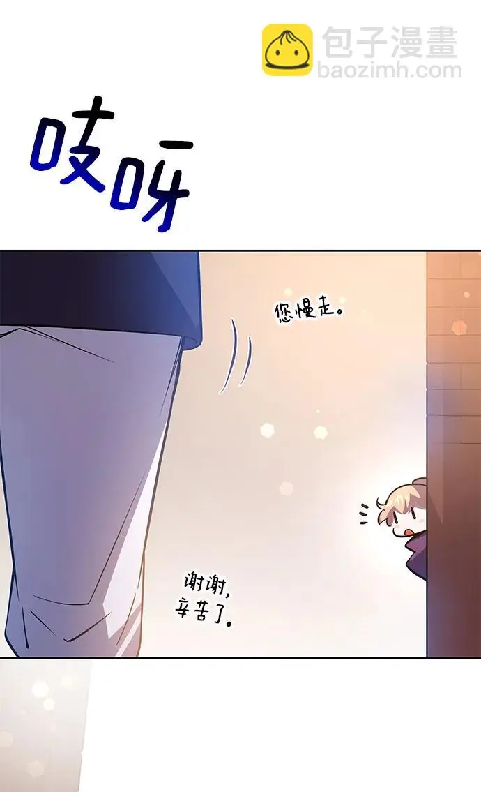 [第91话] 英雄的时代（12）52