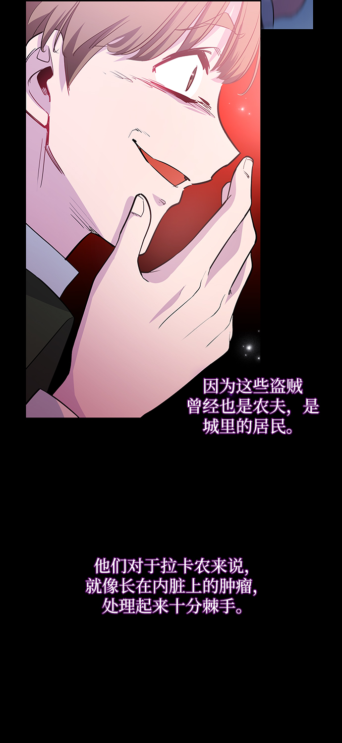 [第58话] 天使的失踪（4）37