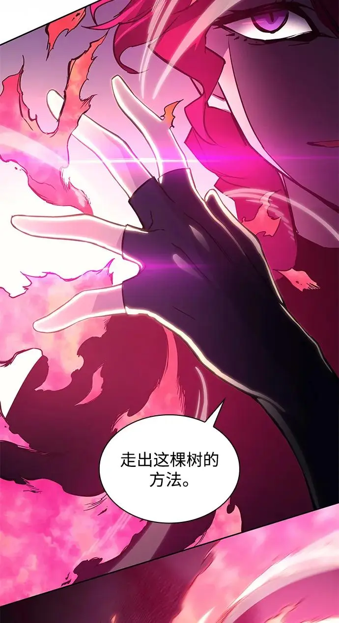 [第76话] 迷宫（6）55