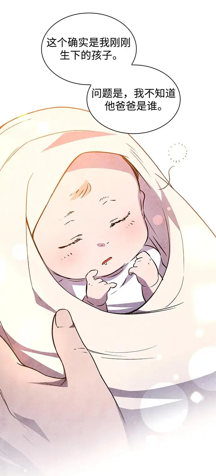 [第95话] 孤儿们（4）28