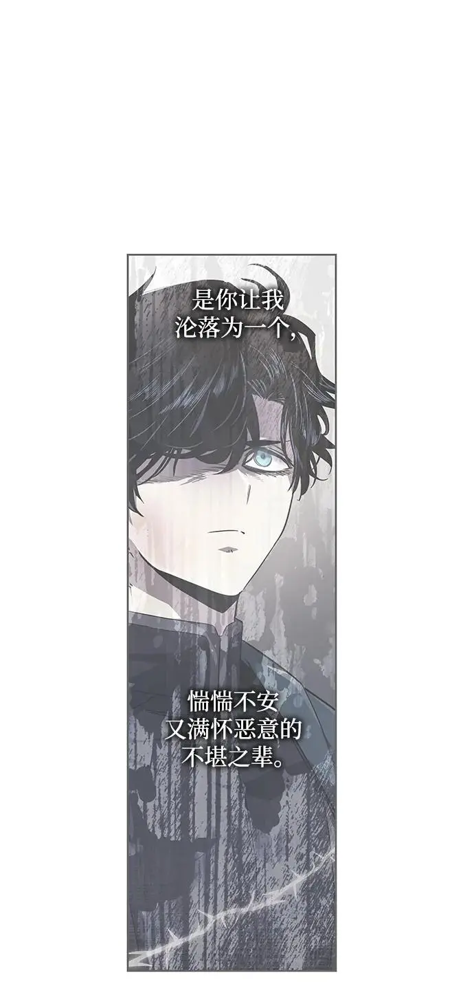 [第79话] 迷宫（9）7