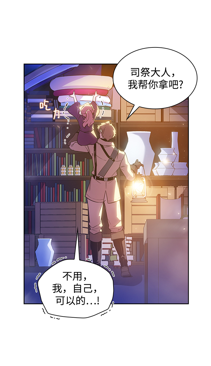 [第23话] 预言的轨迹（1）5