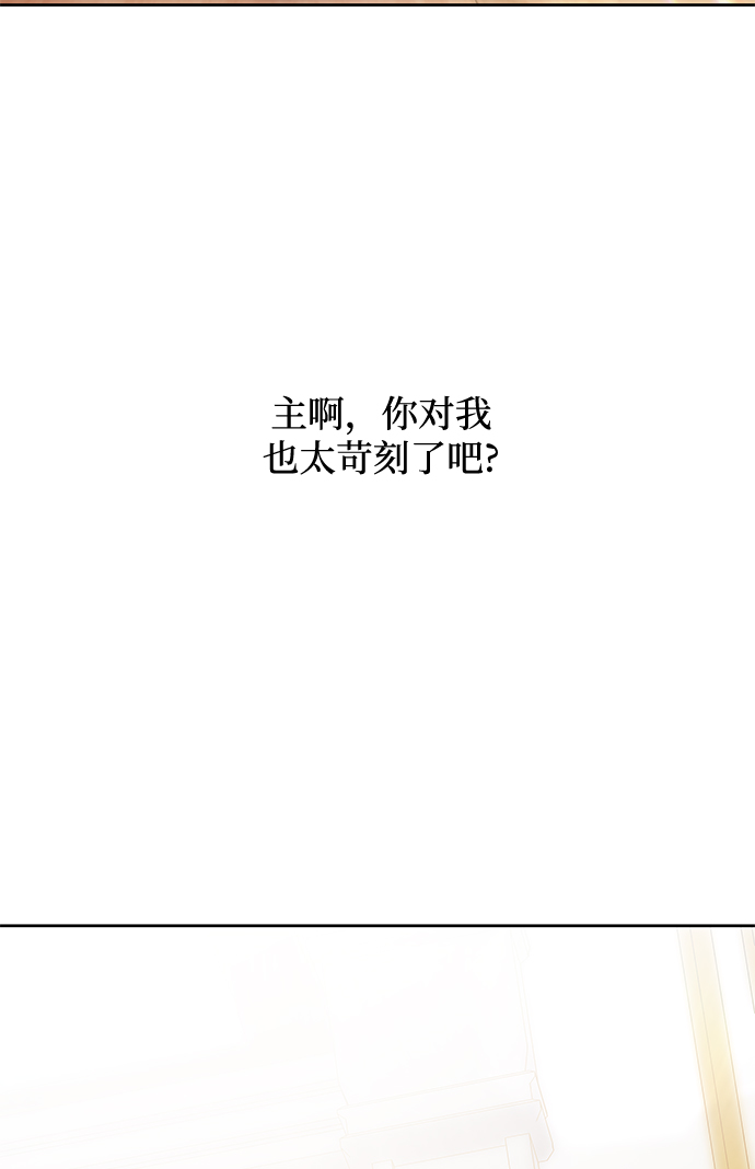 [第45话] 荆棘王冠的预言（1）48