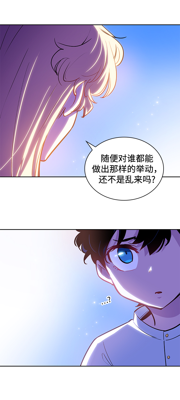 [第59话] 天使的失踪（5）54