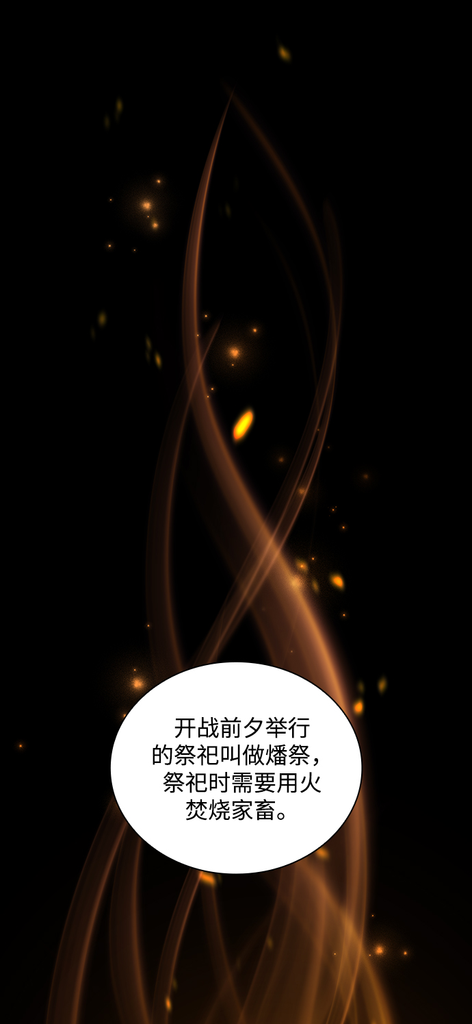 [第21话] 乌鸦戏法（4）22