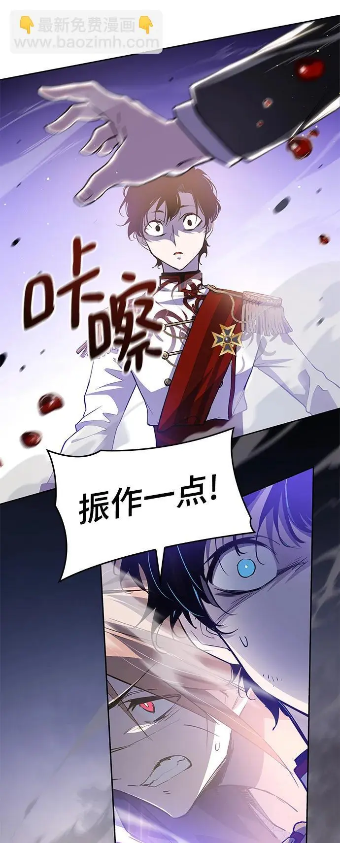 [第113话] 庆典，再次点火（3）7