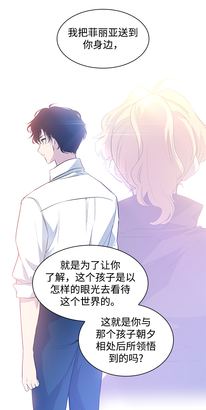 [第53话] 赐油者（4）27