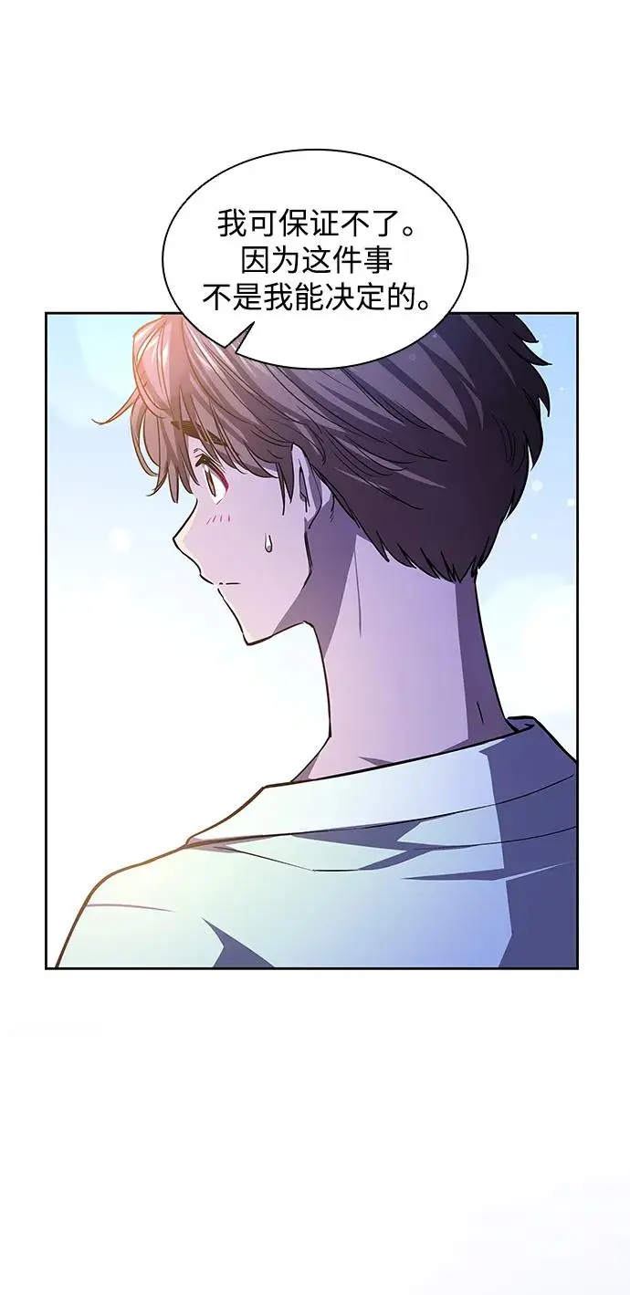 [第86话] 英雄的时代（7）20