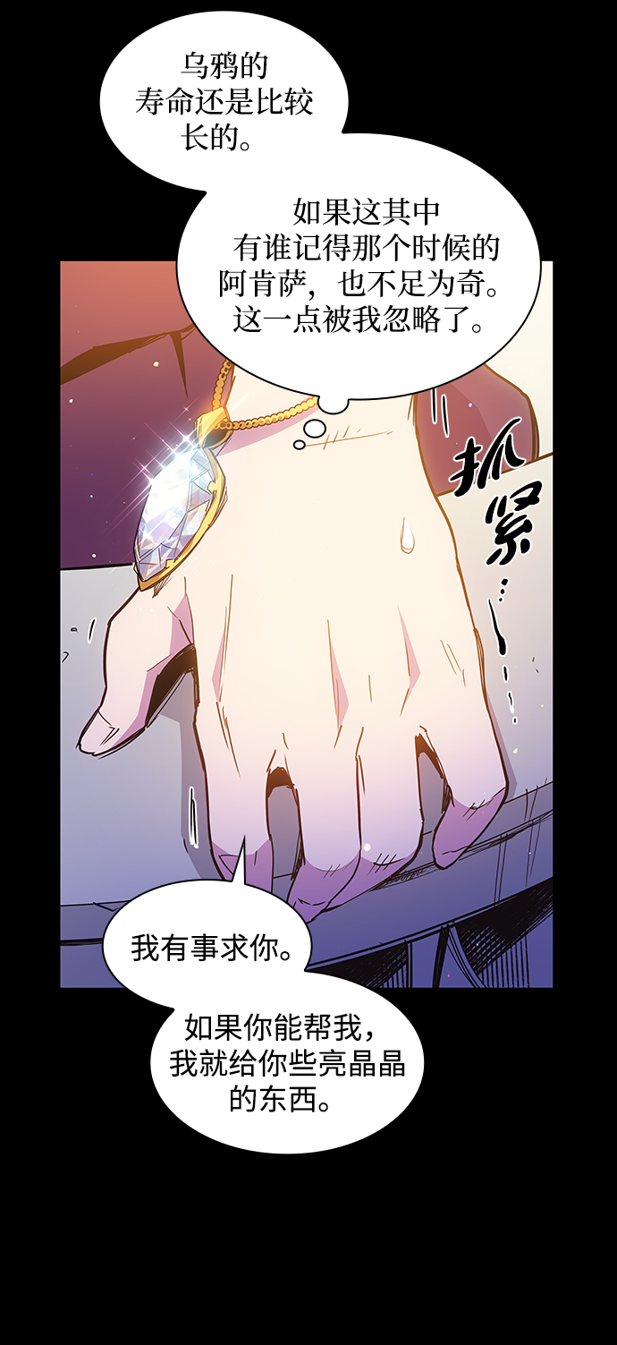 [第17话] 树莓（3）16