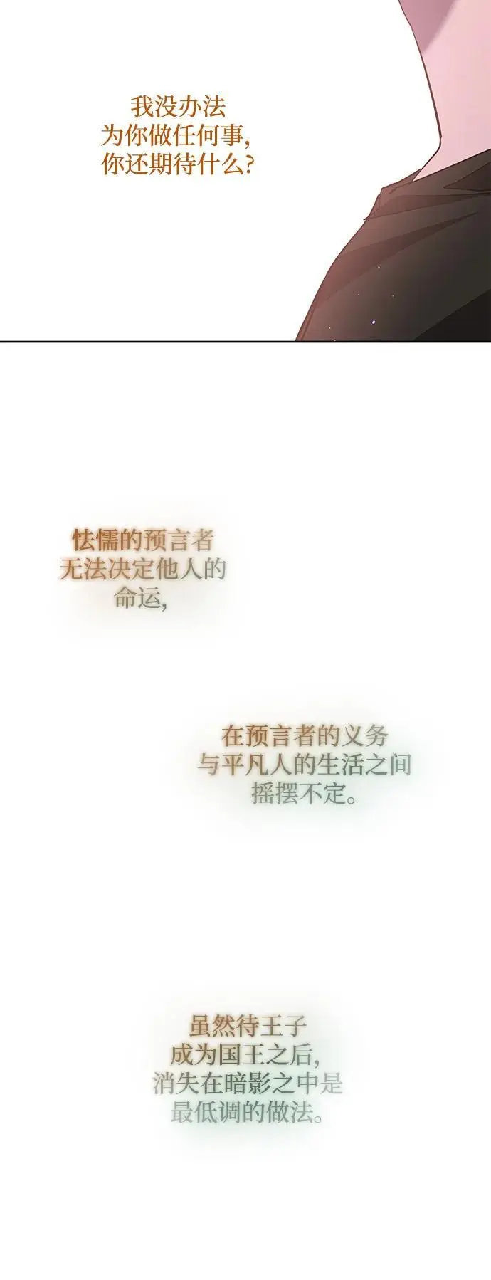 [第111话] 庆典，再次点火（1）26