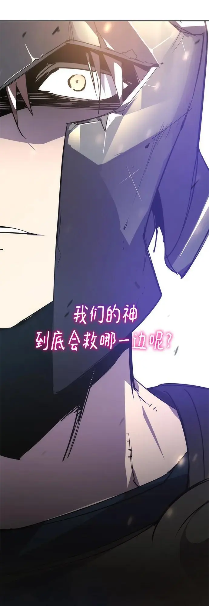 [第113话] 庆典，再次点火（3）42