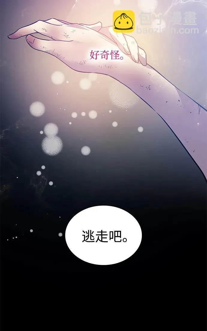 [第116话] 庆典，再次点火（6）40