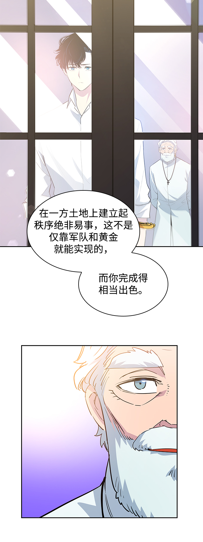 [第53话] 赐油者（4）22