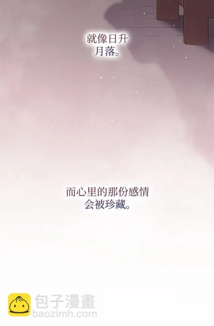 [第109话] 埃拉昂（6）60