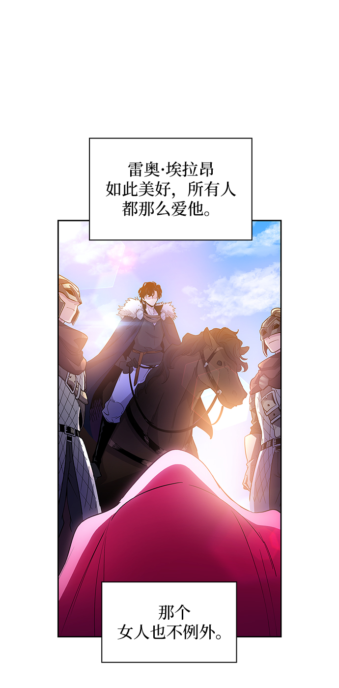 [第24话] 预言的轨迹（2）26