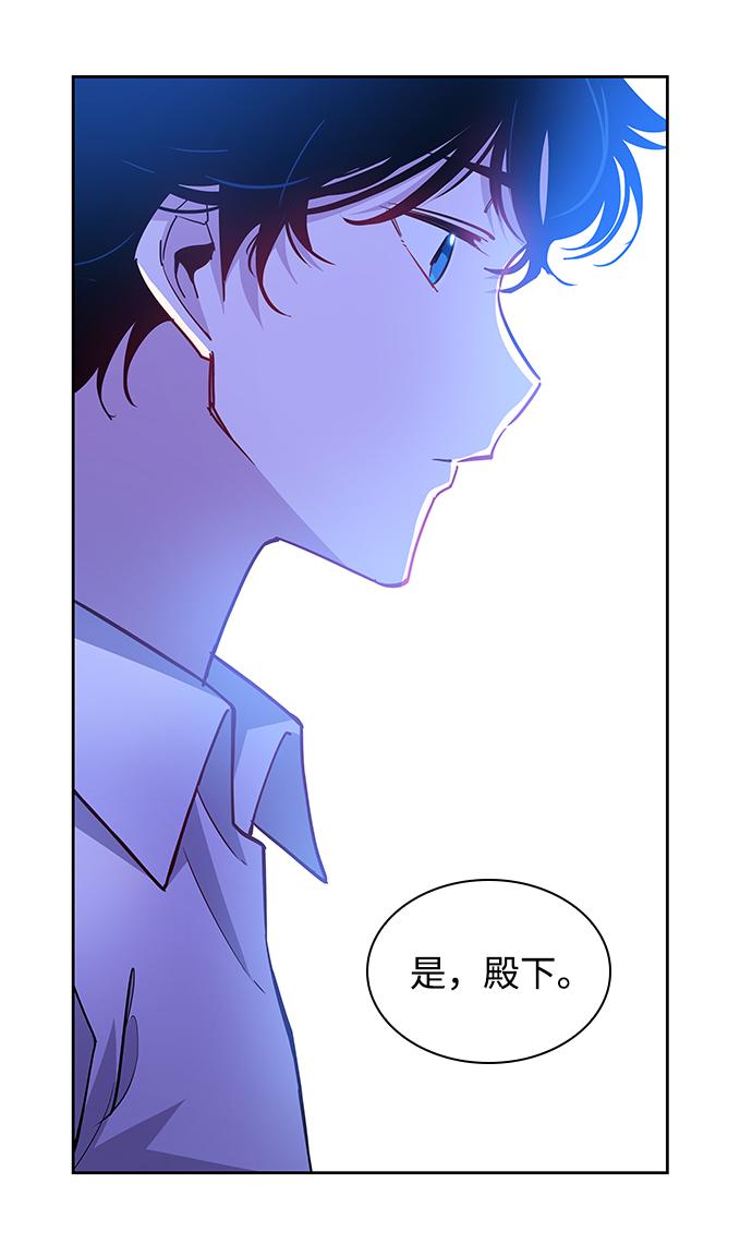[第69话] 恋情（4）58