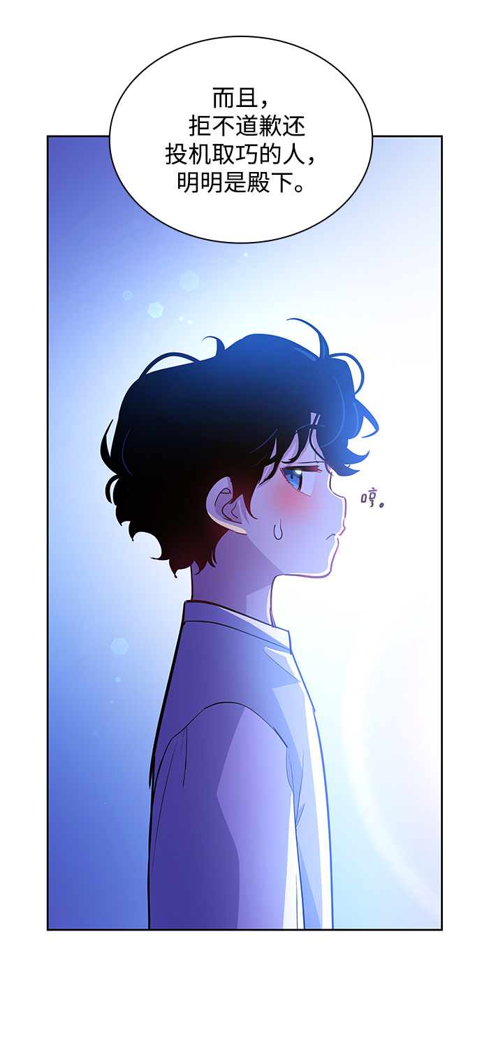[第60话] 天使的失踪（6）29