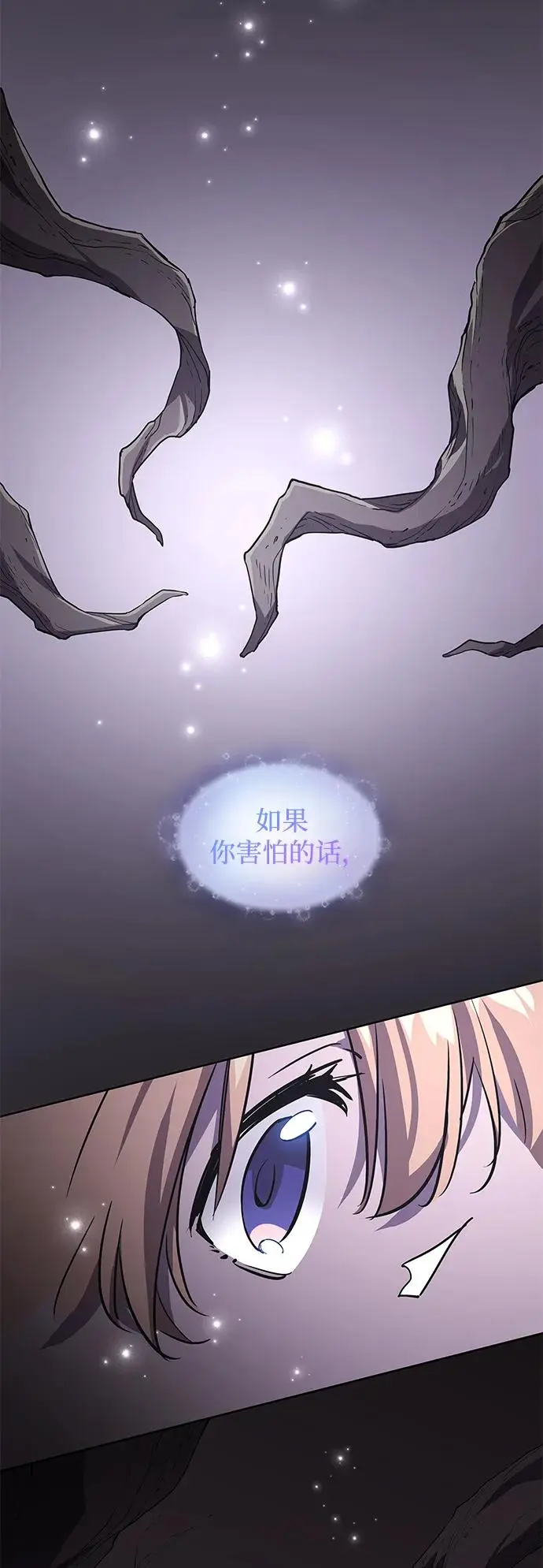 [第79话] 迷宫（9）37