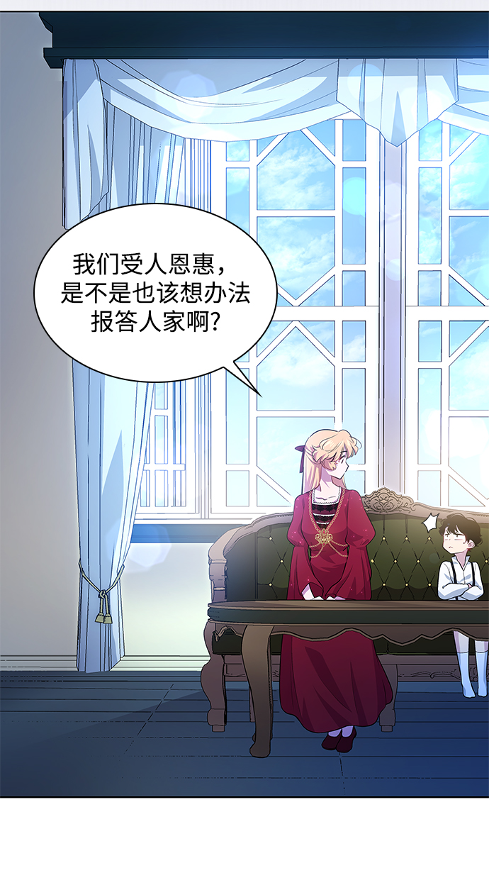 [第58话] 天使的失踪（4）47