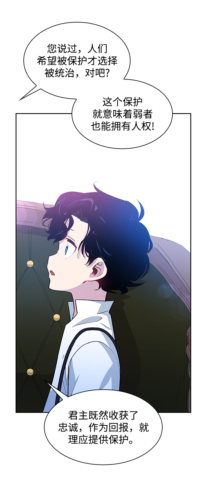 [第58话] 天使的失踪（4）55