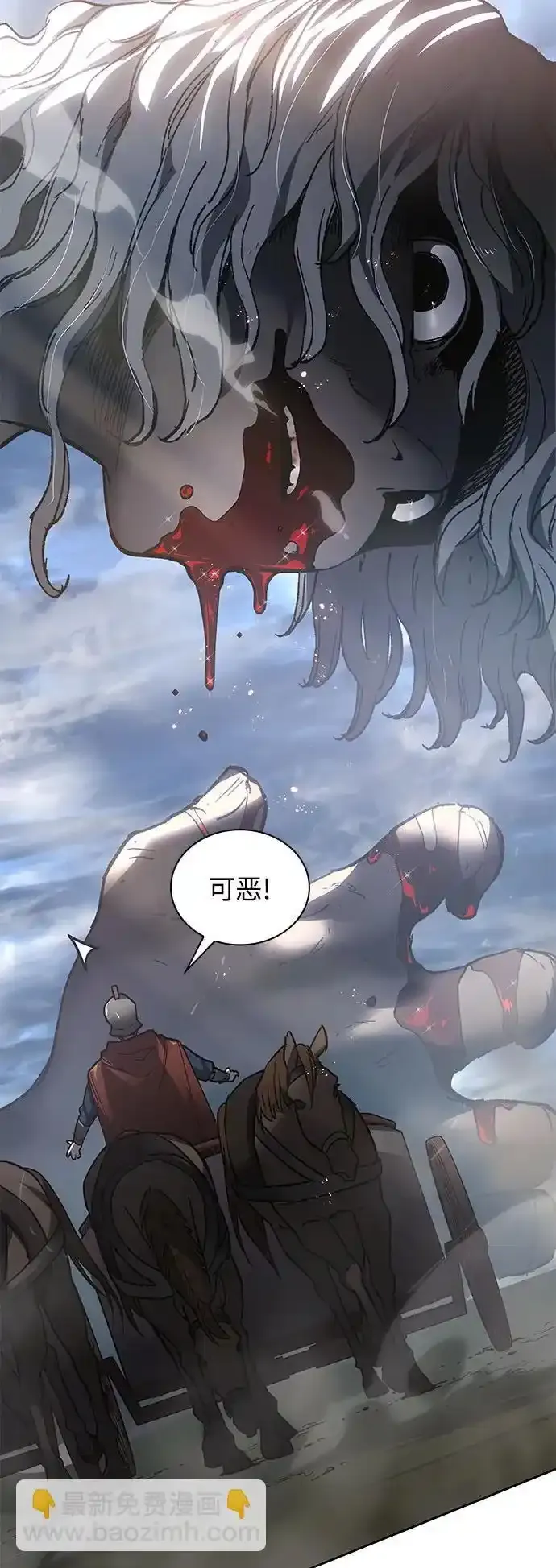 [第115话] 庆典，再次点火（5）45