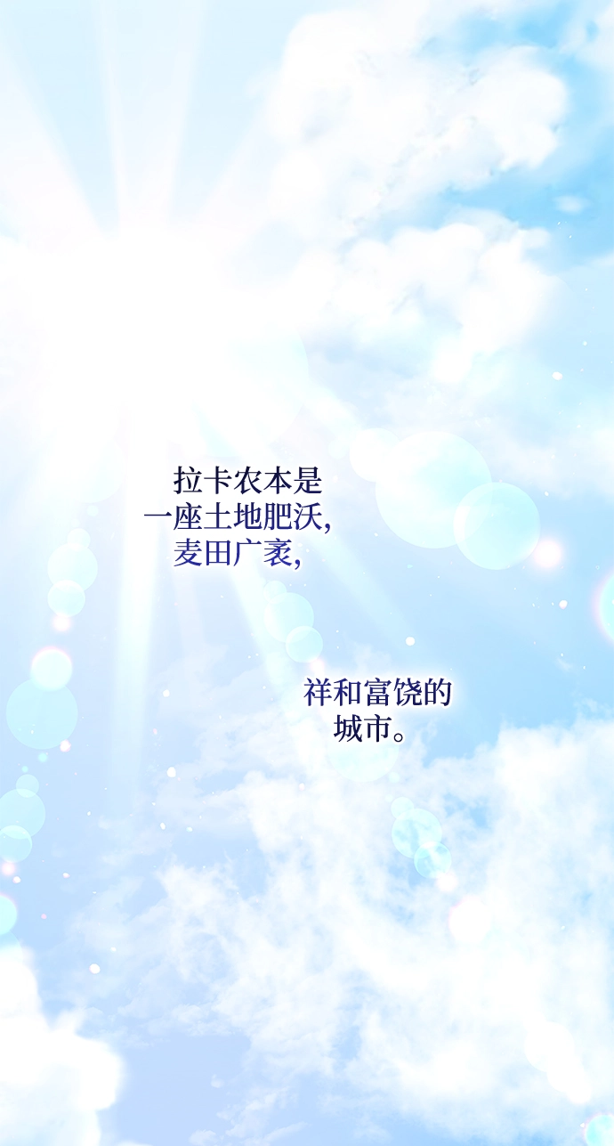 [第56话] 天使的失踪（2）25