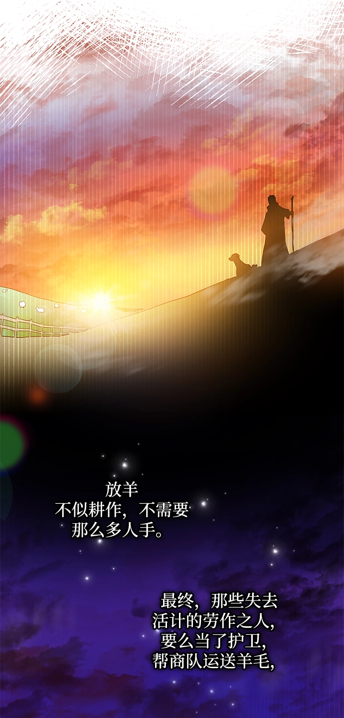 [第56话] 天使的失踪（2）28