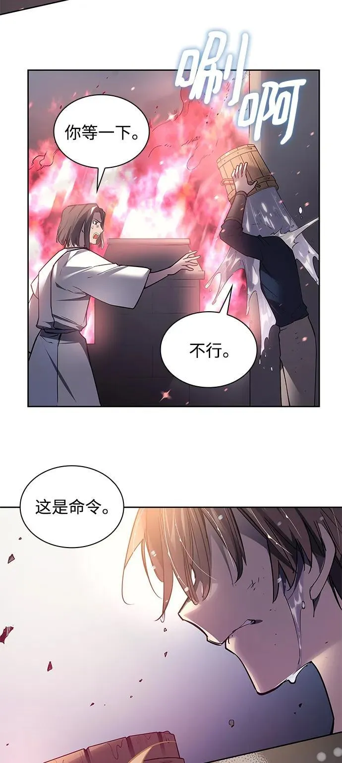 [第116话] 庆典，再次点火（6）17