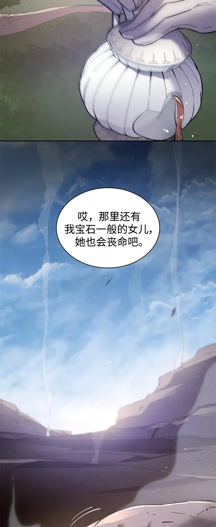 [第113话] 庆典，再次点火（3）36