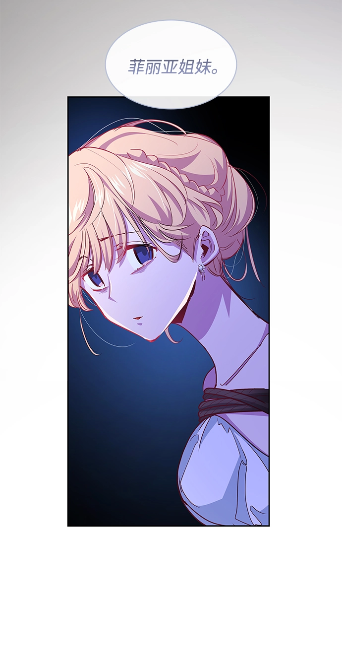 [第64话] 天使陨灭之夜（1）40