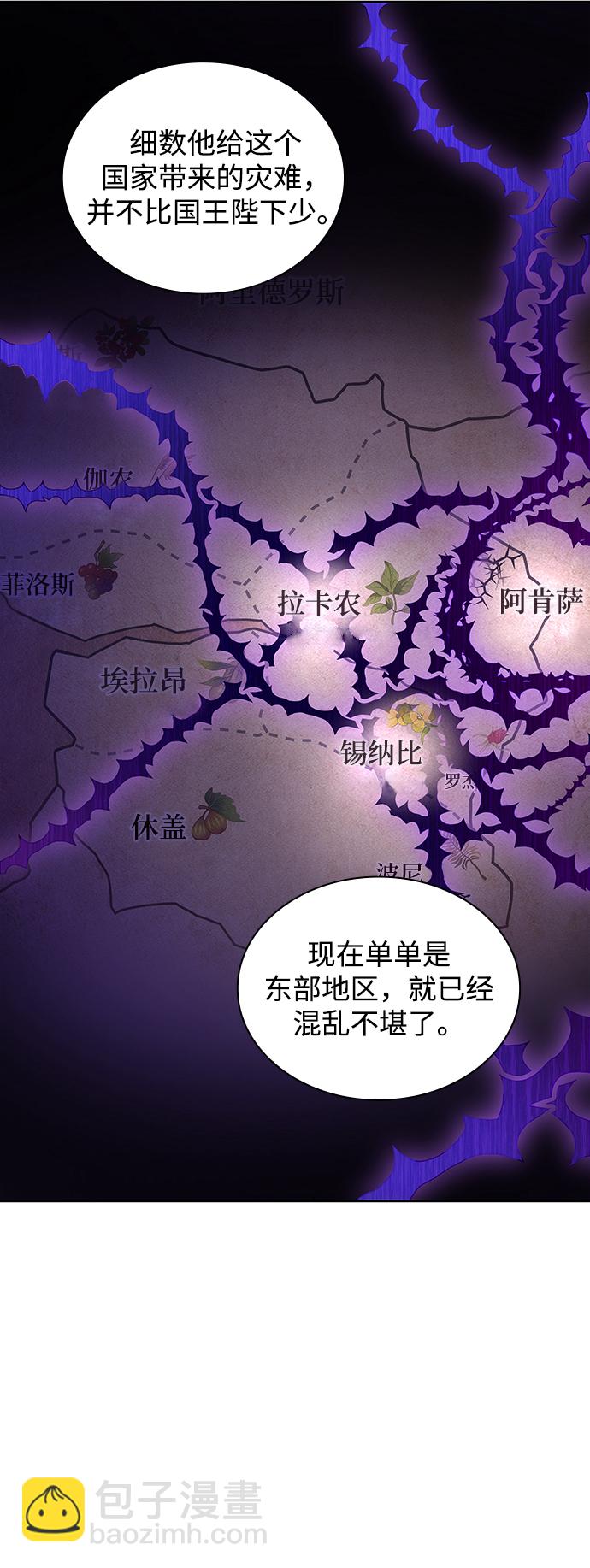 [第32话] 牙齿（7）31