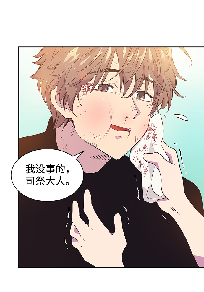 [第16话] 树莓（2）4