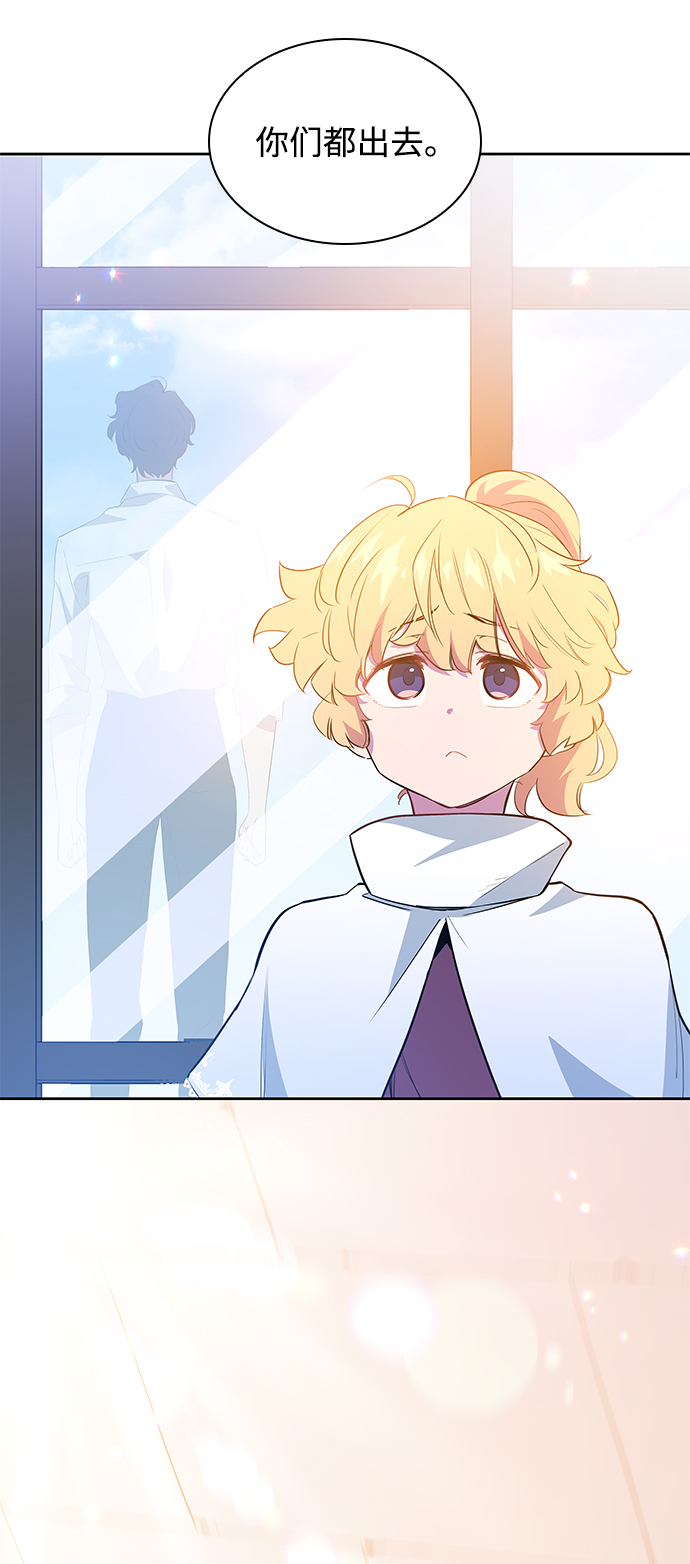 [第53话] 赐油者（4）7