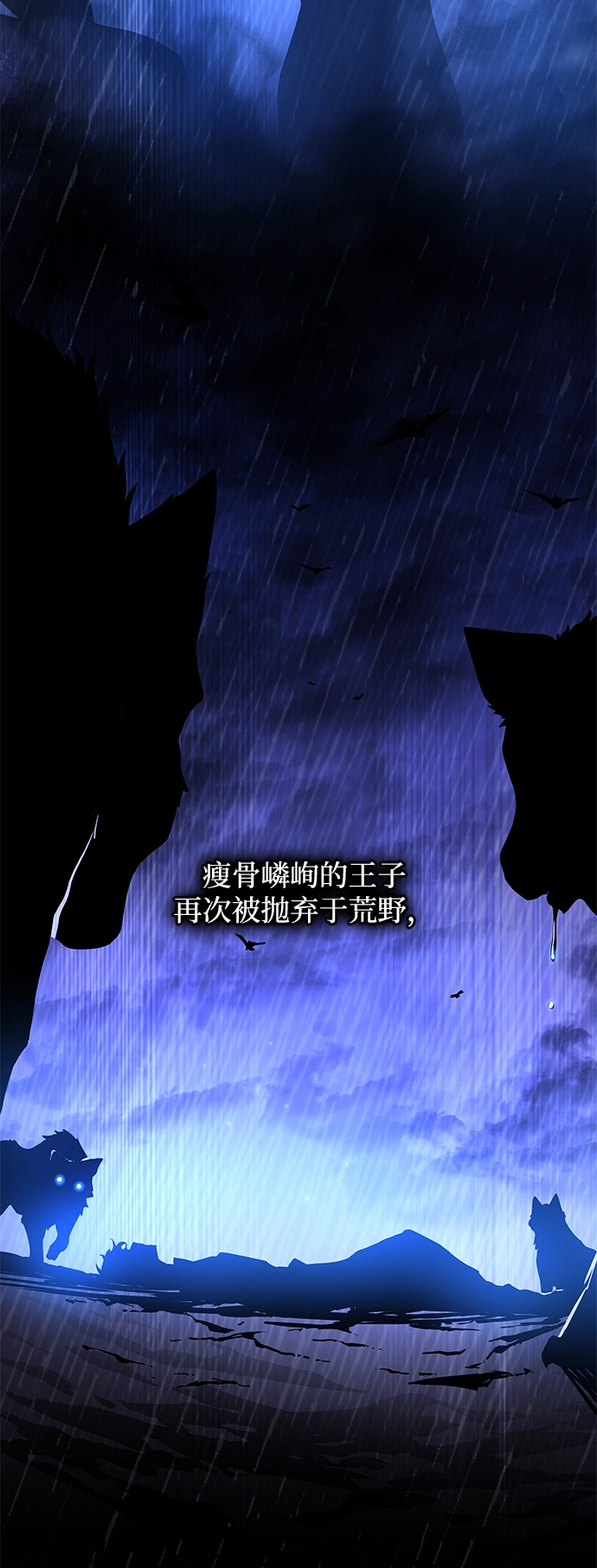 [第57话] 天使的失踪（3）28