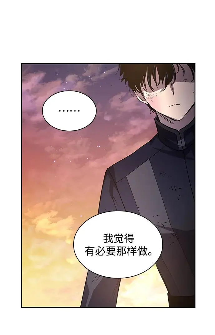 [第78话] 迷宫（8）35