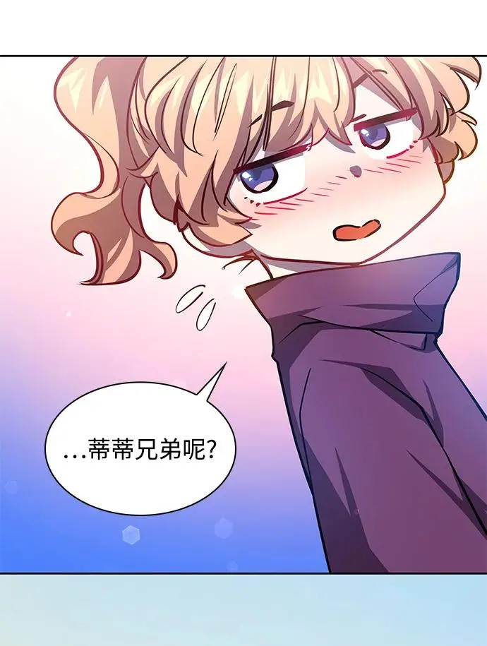 [第86话] 英雄的时代（7）35