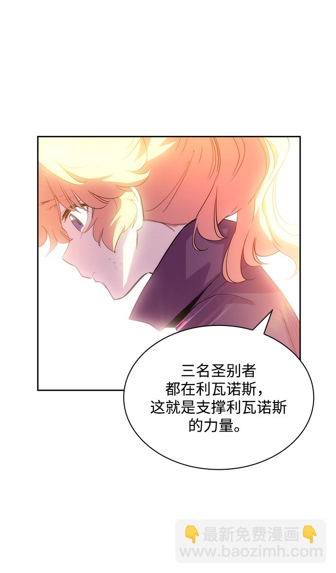 [第39话] 庆典翌日（1）22