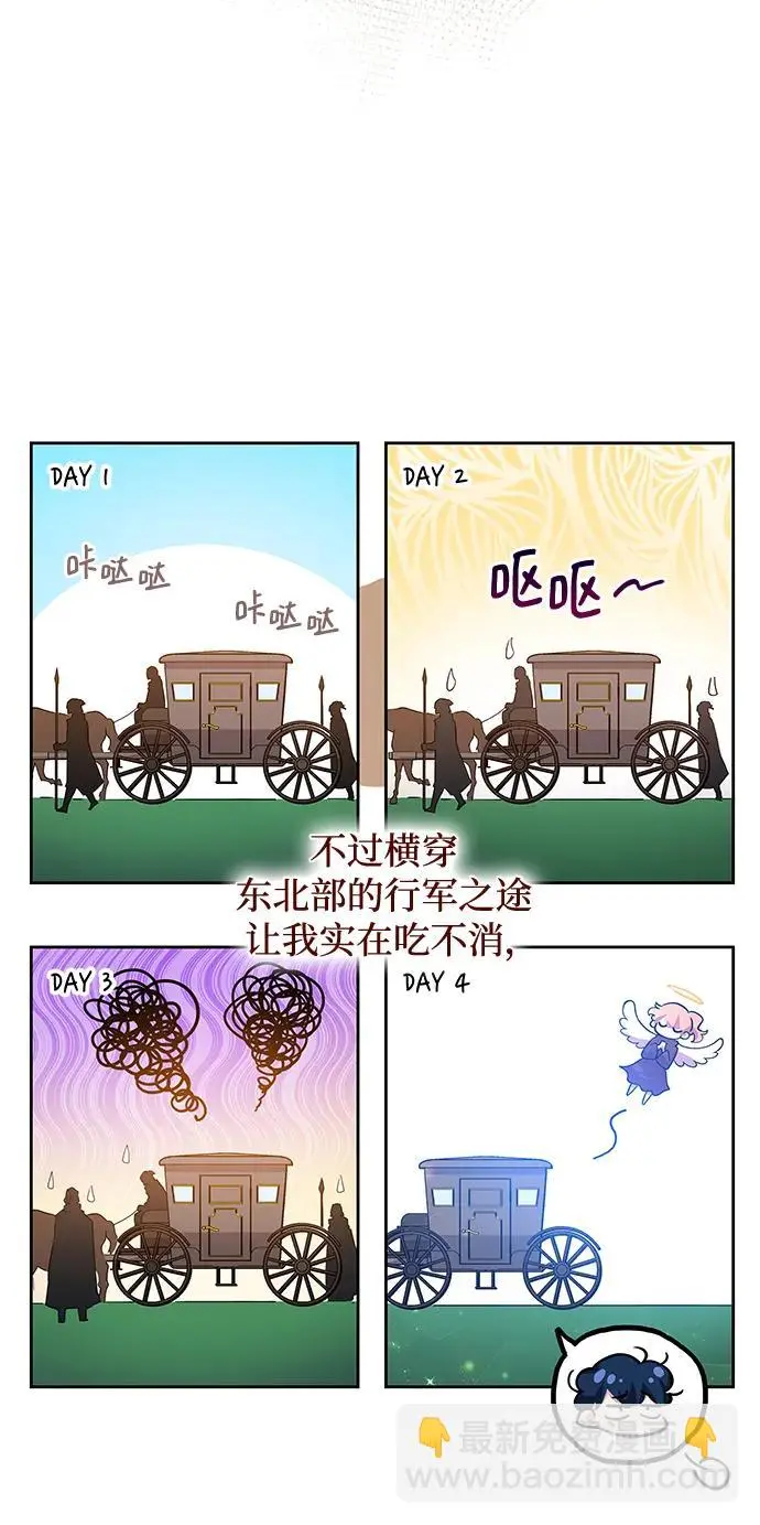 [第71话] 迷宫（1）35