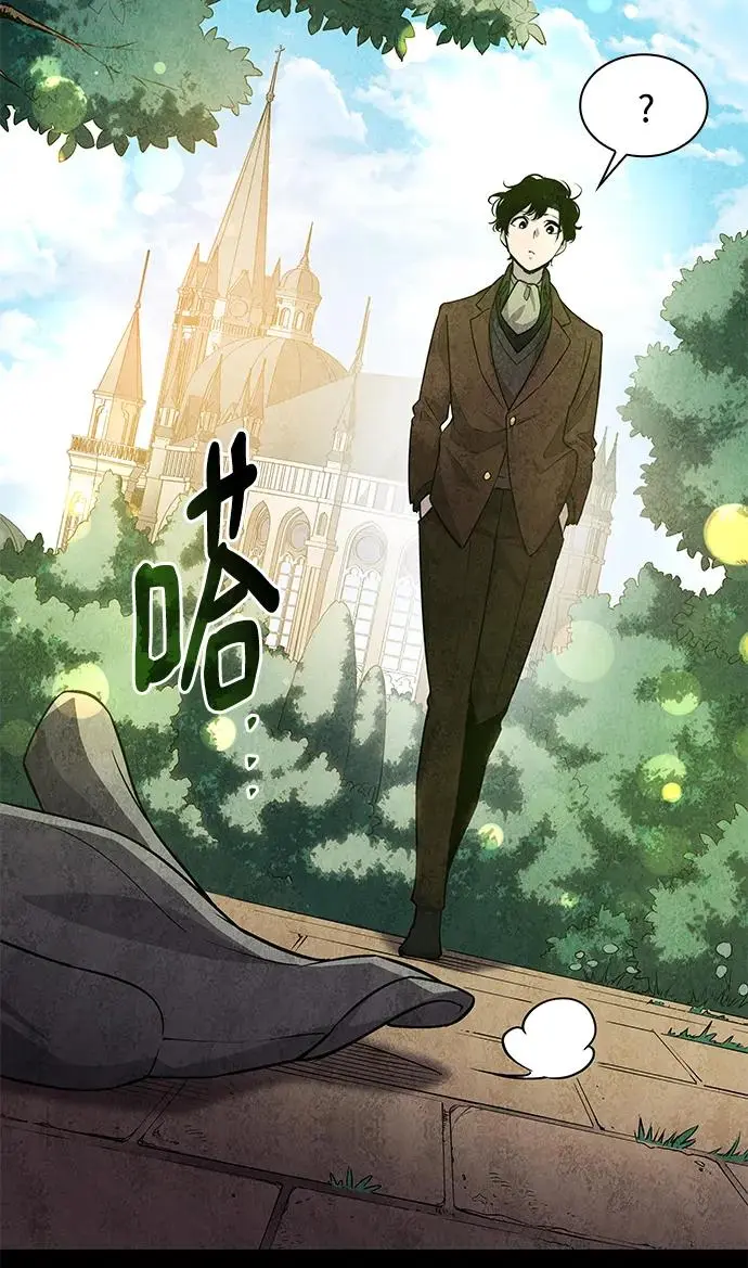 [第96话] 孤儿们（5）8