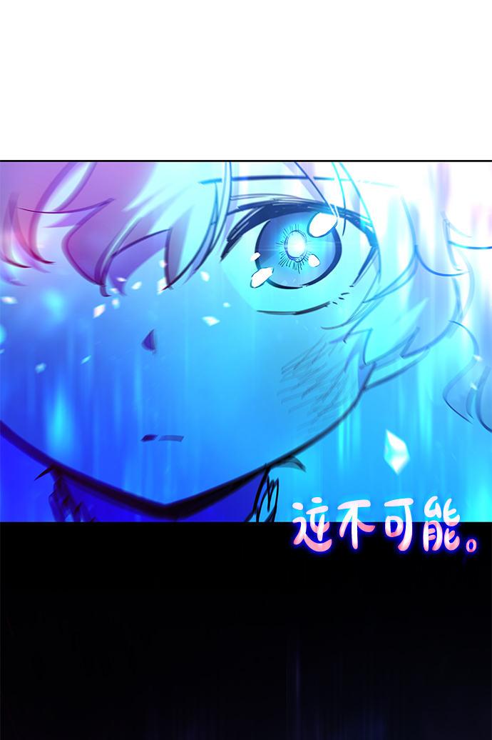 [第43话] 阿肯萨的恶魔（3）36