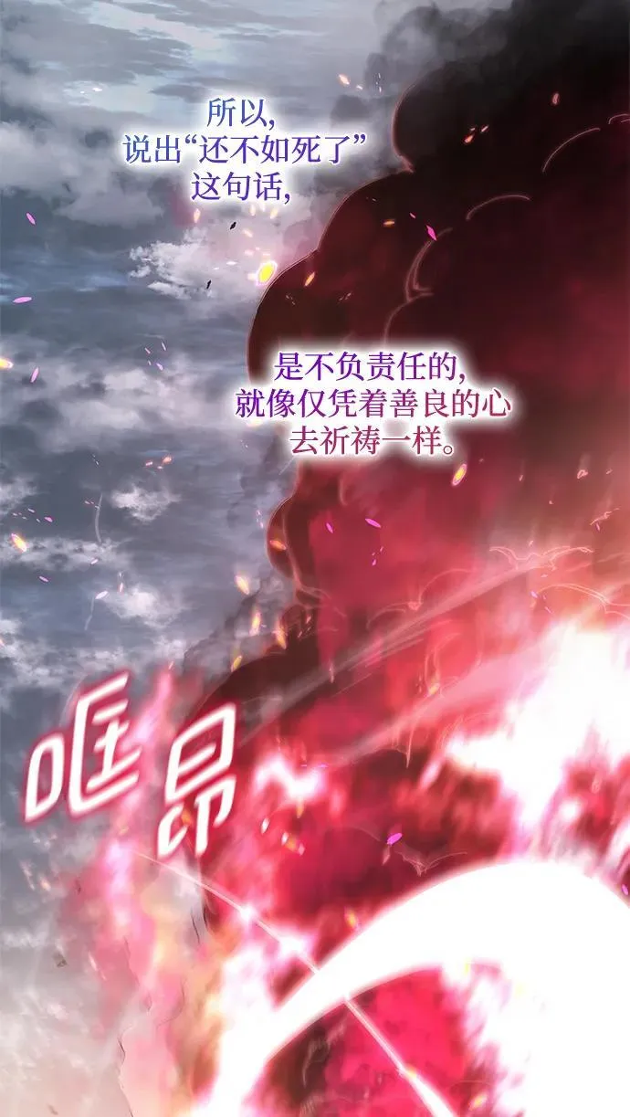 [第114话] 庆典，再次点火（4）47