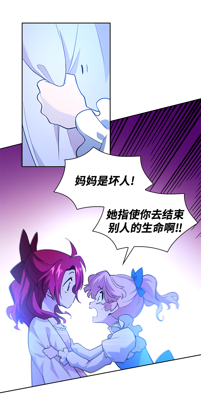 [第43话] 阿肯萨的恶魔（3）19