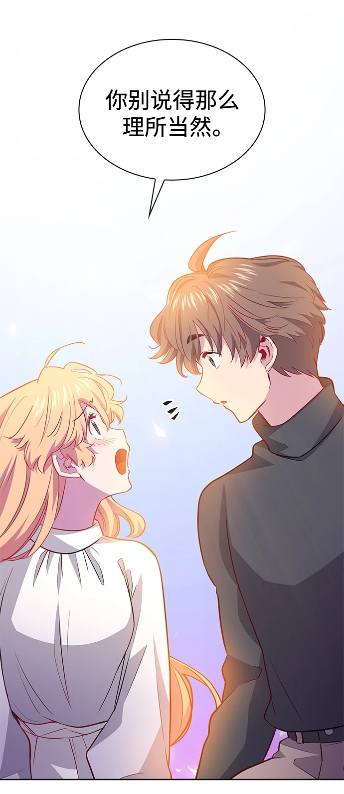[第68话] 恋情（3）19