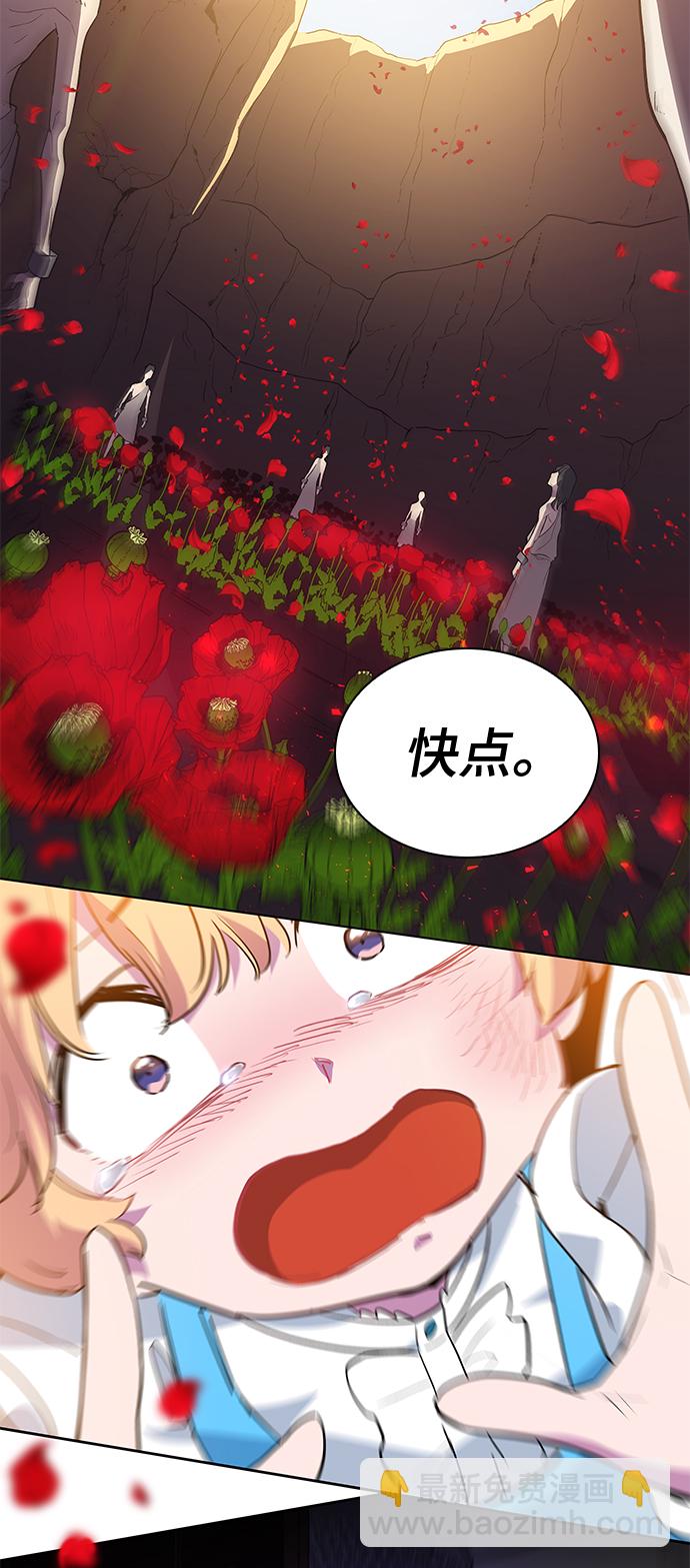 [第43话] 阿肯萨的恶魔（3）43